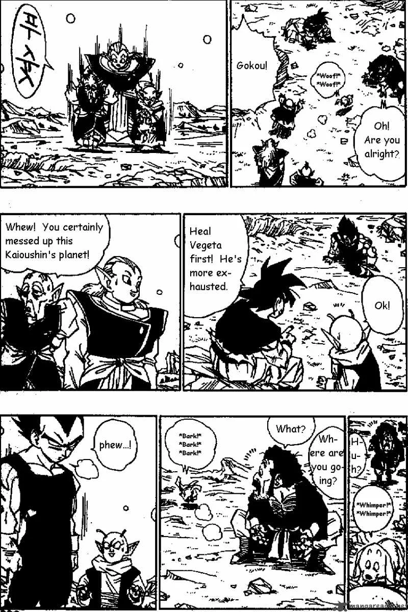 Dragon Ball Chapter 518 page 3