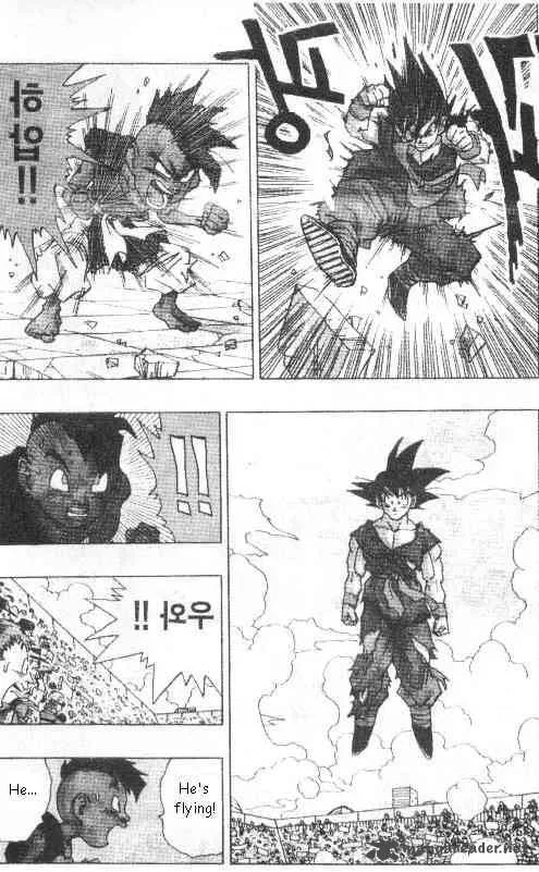 Dragon Ball Chapter 520 page 11