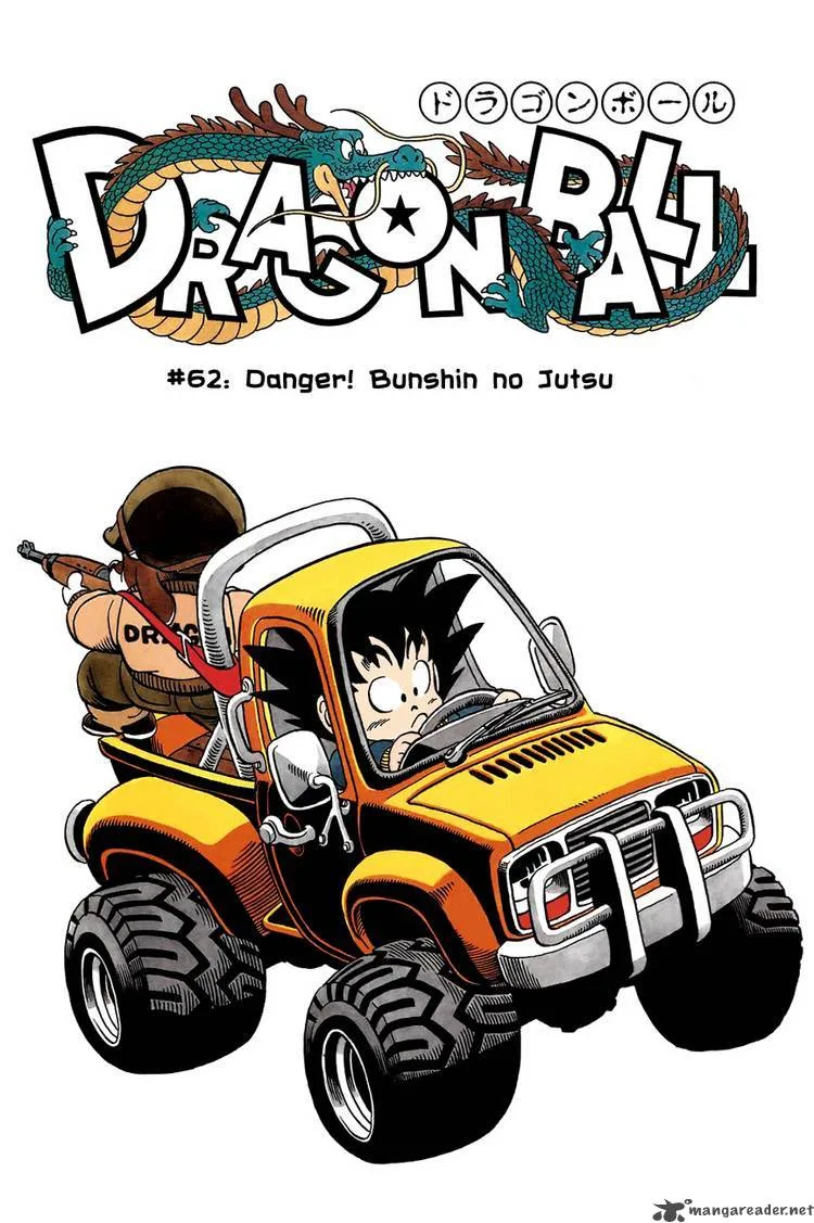 Dragon Ball Chapter 62 page 1