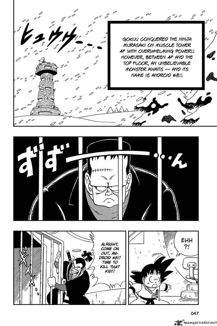 Dragon Ball Chapter 63 page 1