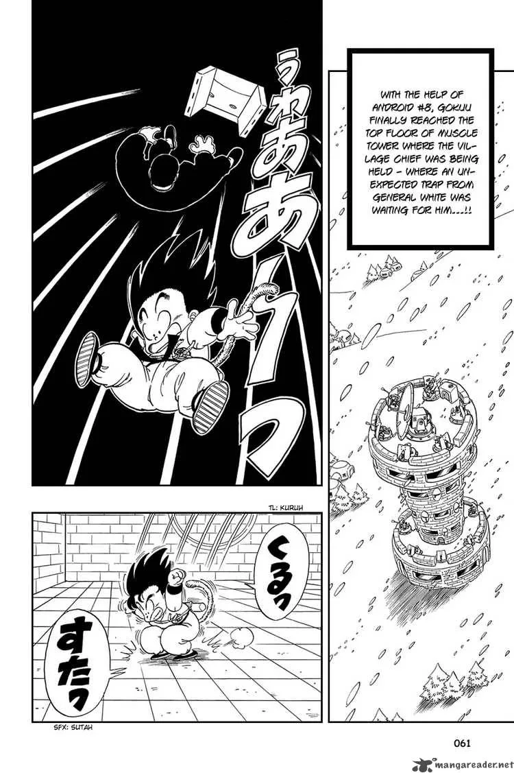 Dragon Ball Chapter 64 page 1