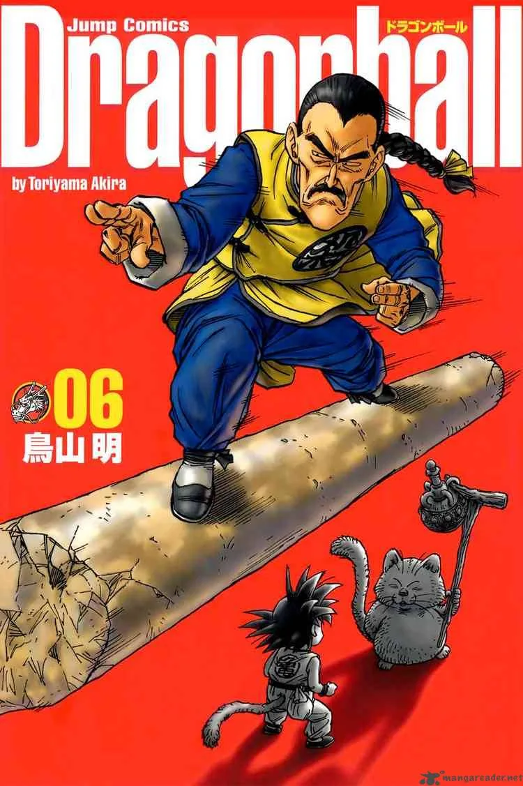 Dragon Ball Chapter 75 page 1