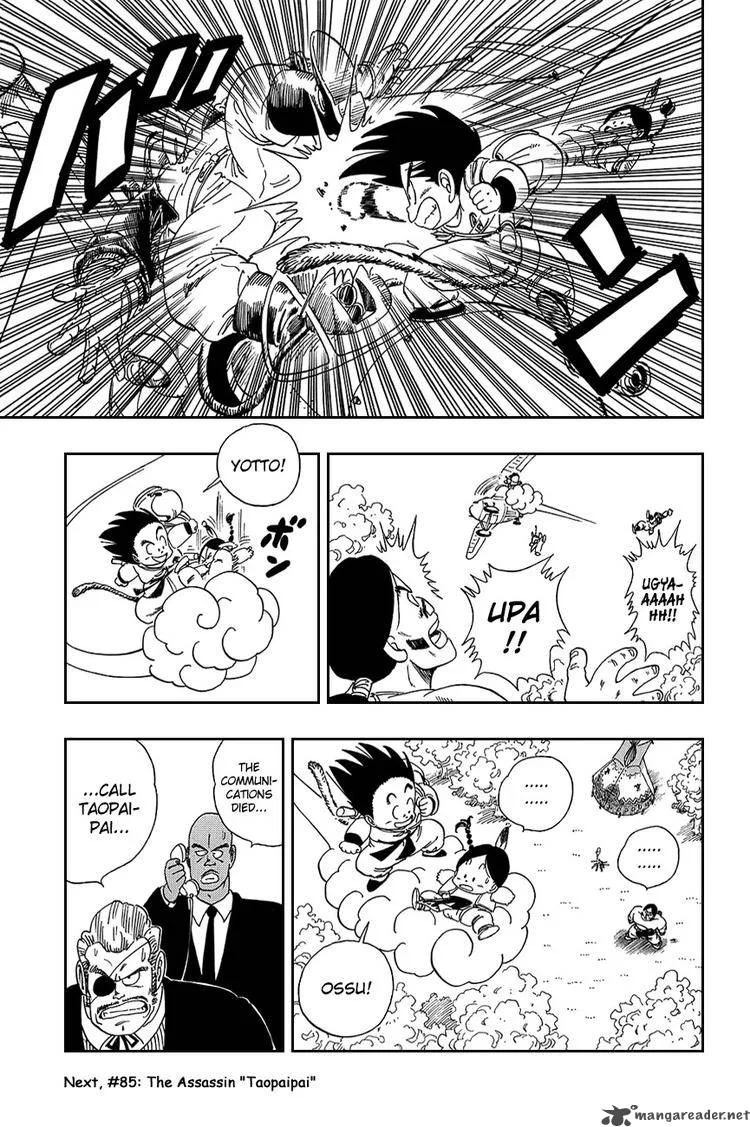 Dragon Ball Chapter 84 page 14