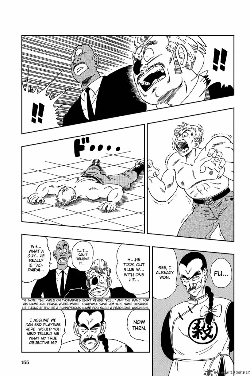 Dragon Ball Chapter 85 page 11