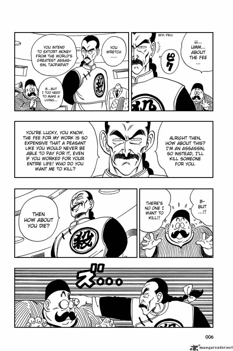 Dragon Ball Chapter 90 page 8