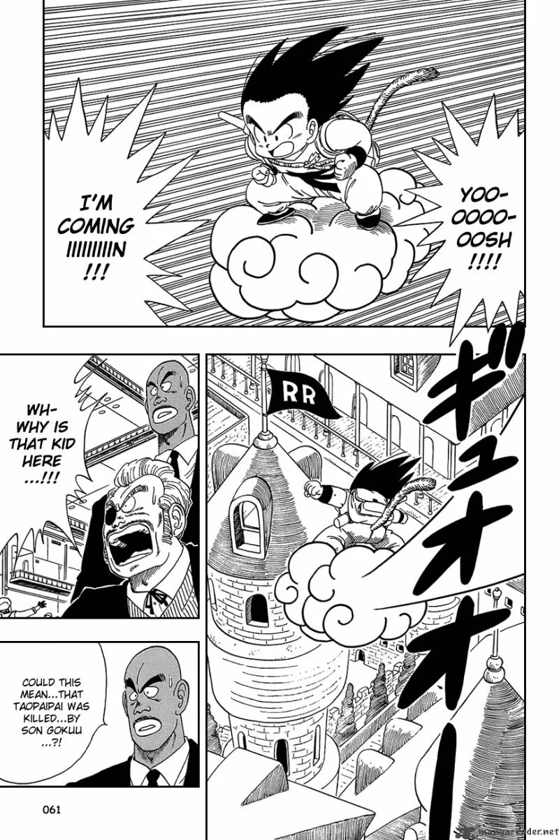 Dragon Ball Chapter 94 page 3