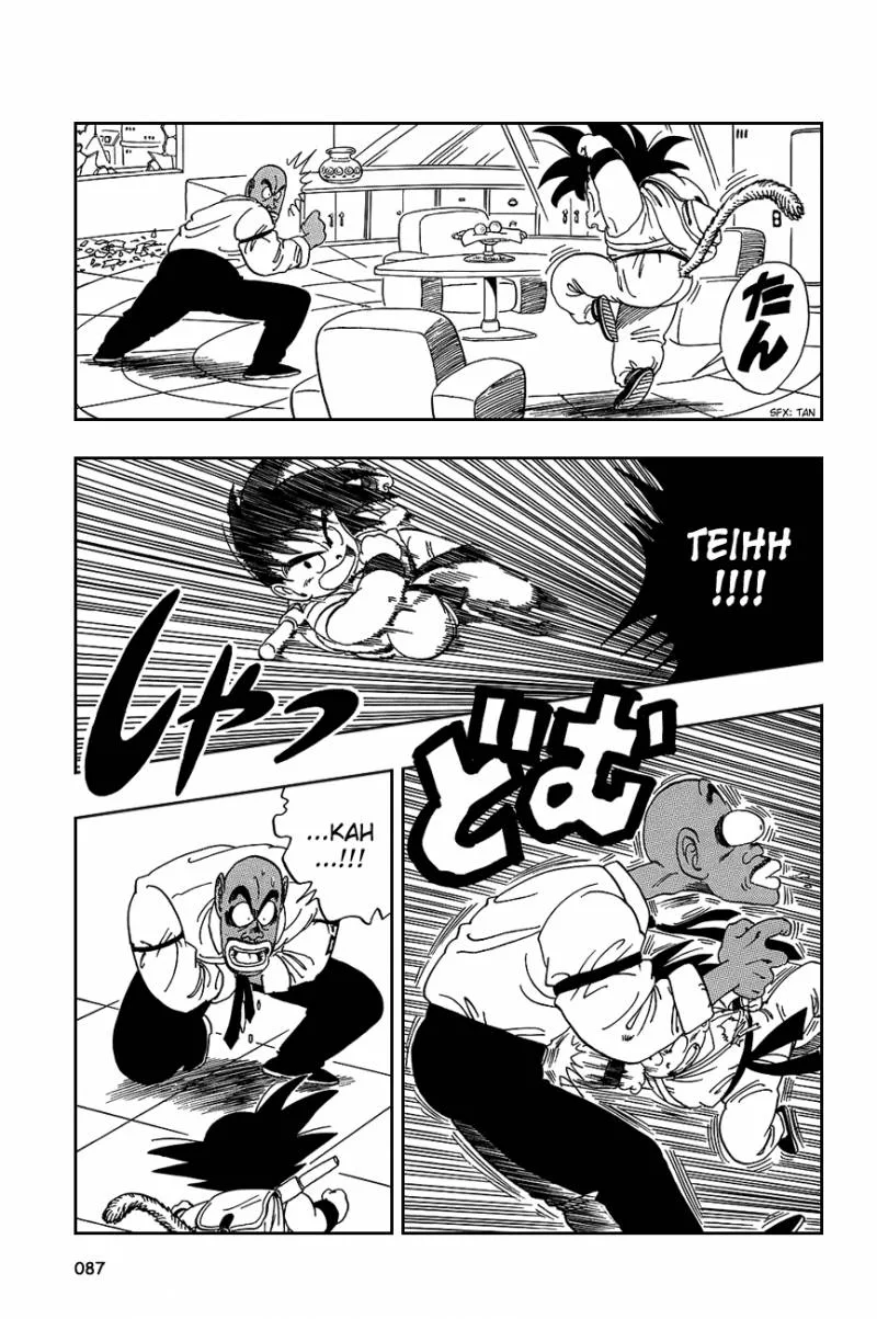 Dragon Ball Chapter 95 page 14