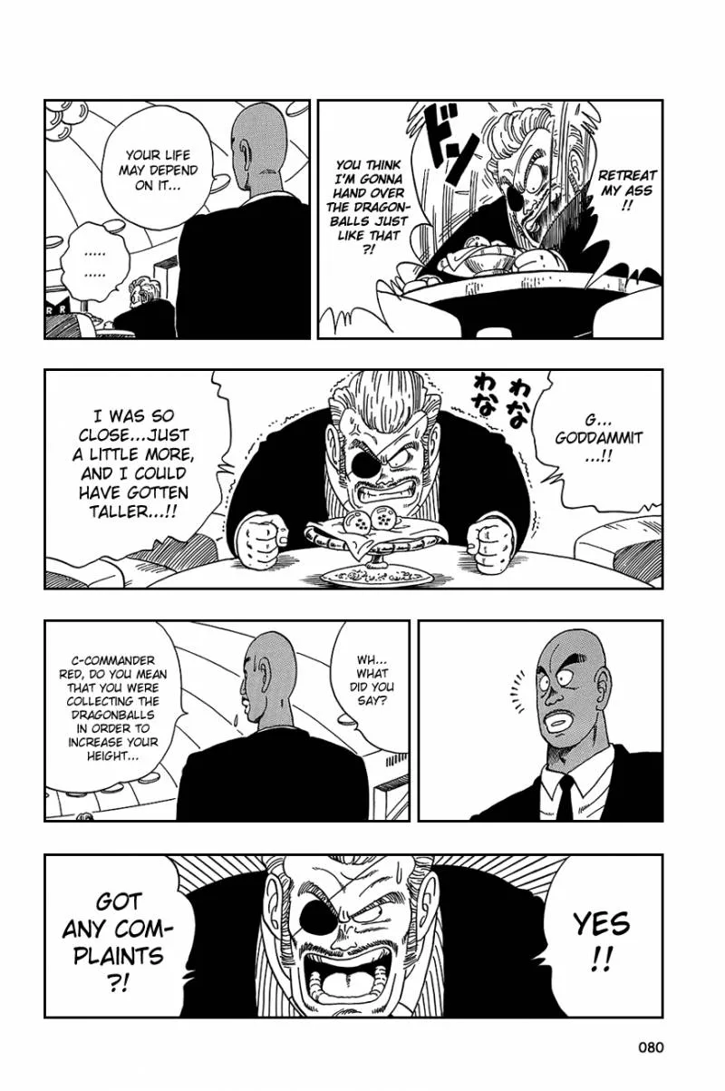Dragon Ball Chapter 95 page 7