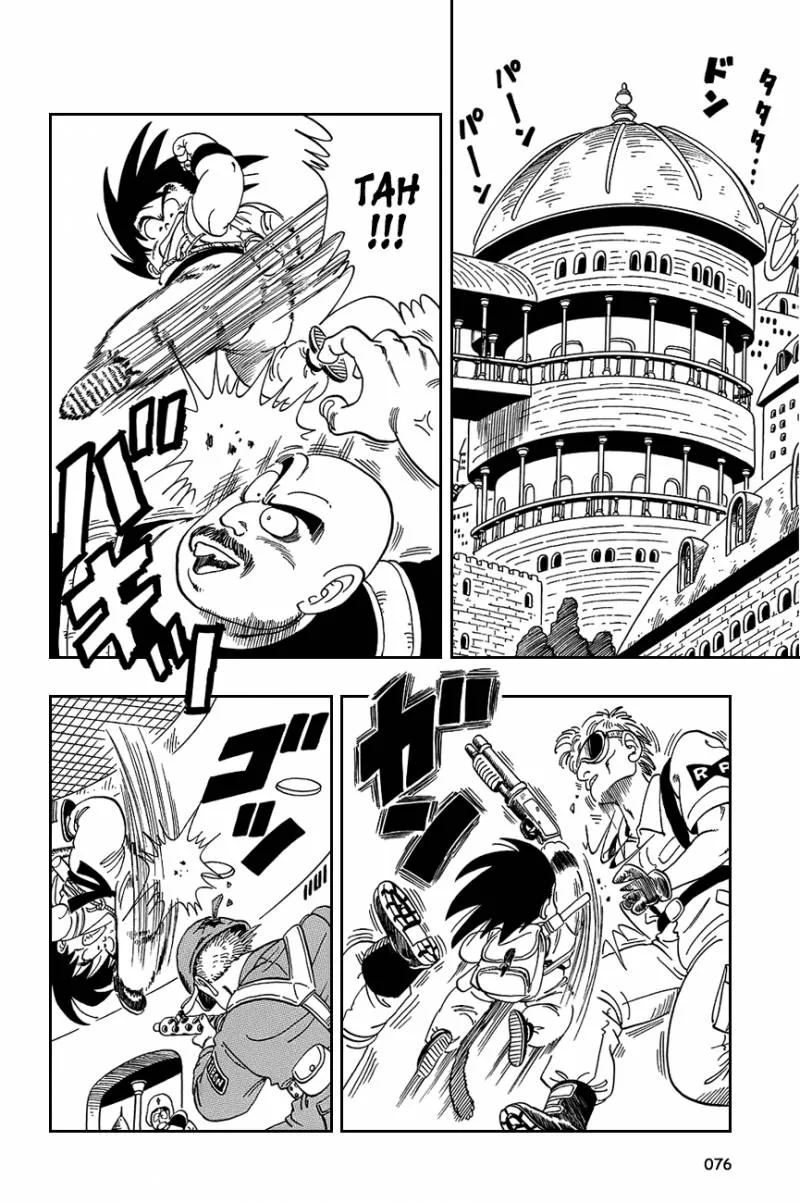 Dragon Ball Chapter 95 page 3