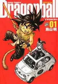 Dragon Ball cover