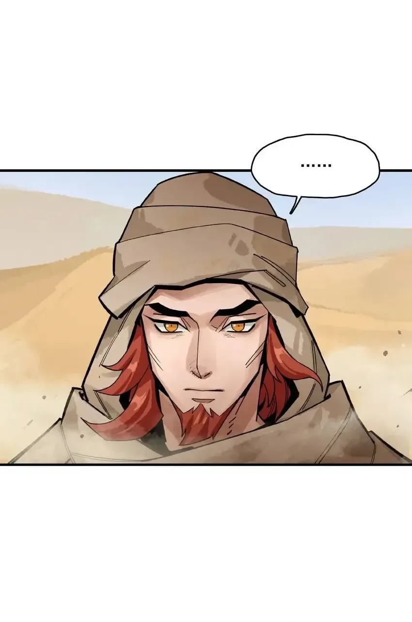 Dragon-flame Spear | AFK Arena Chapter 1 page 88