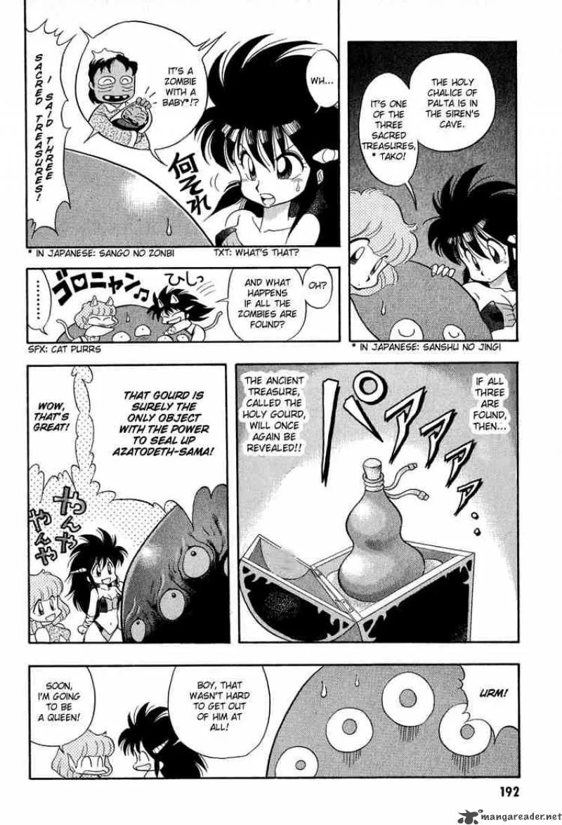 Dragon Half Chapter 11 page 20