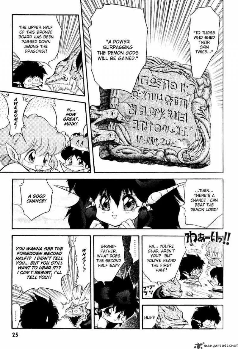 Dragon Half Chapter 42 page 5