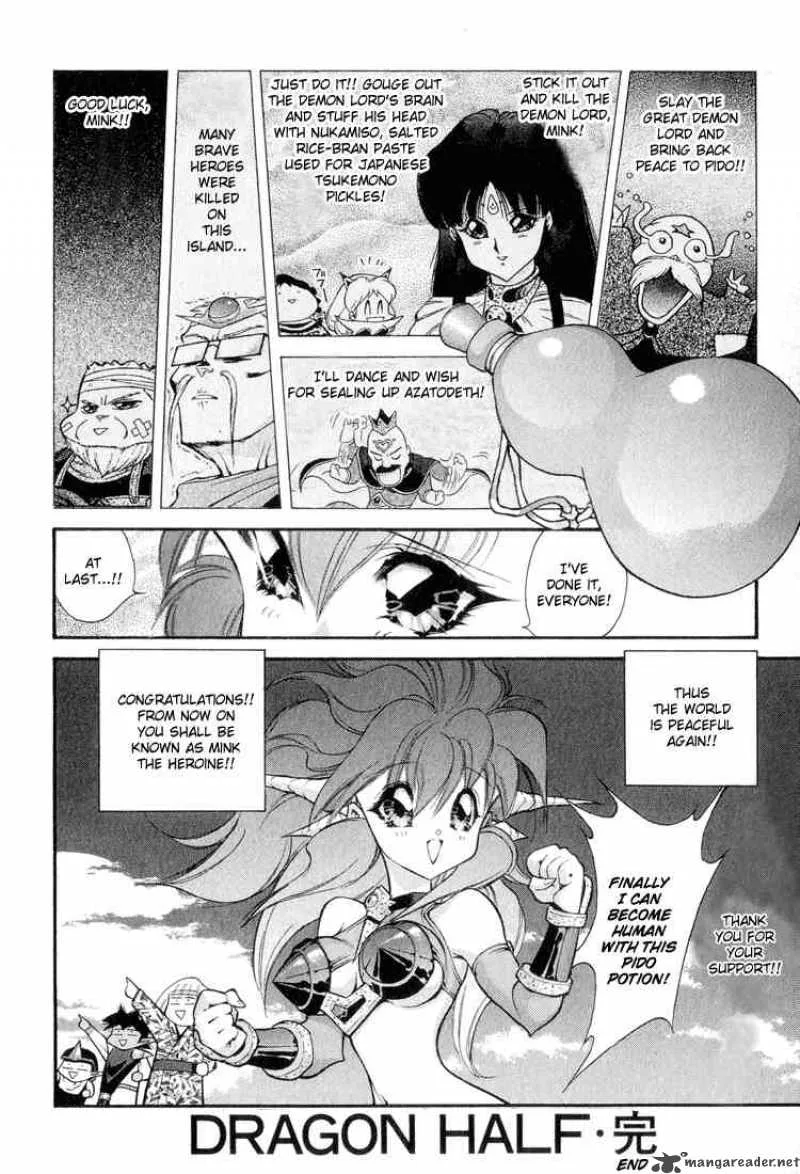 Dragon Half Chapter 63 page 4