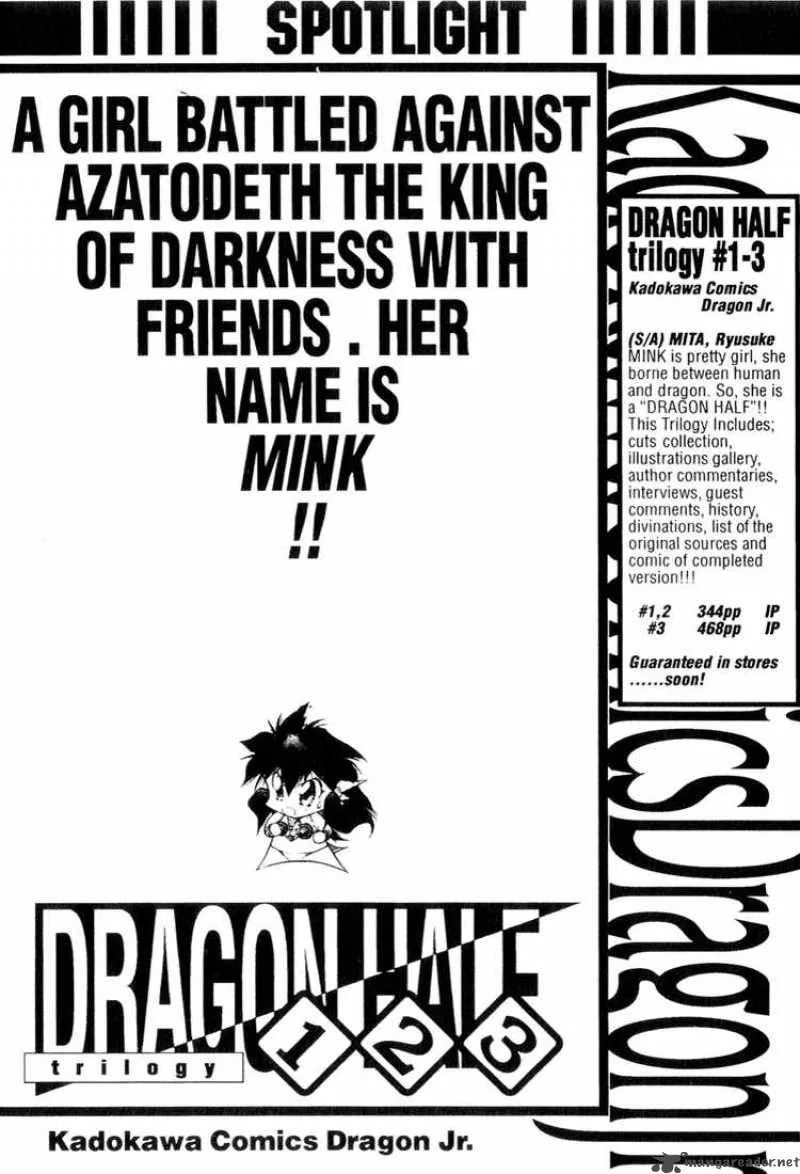 Dragon Half Chapter 66 page 33