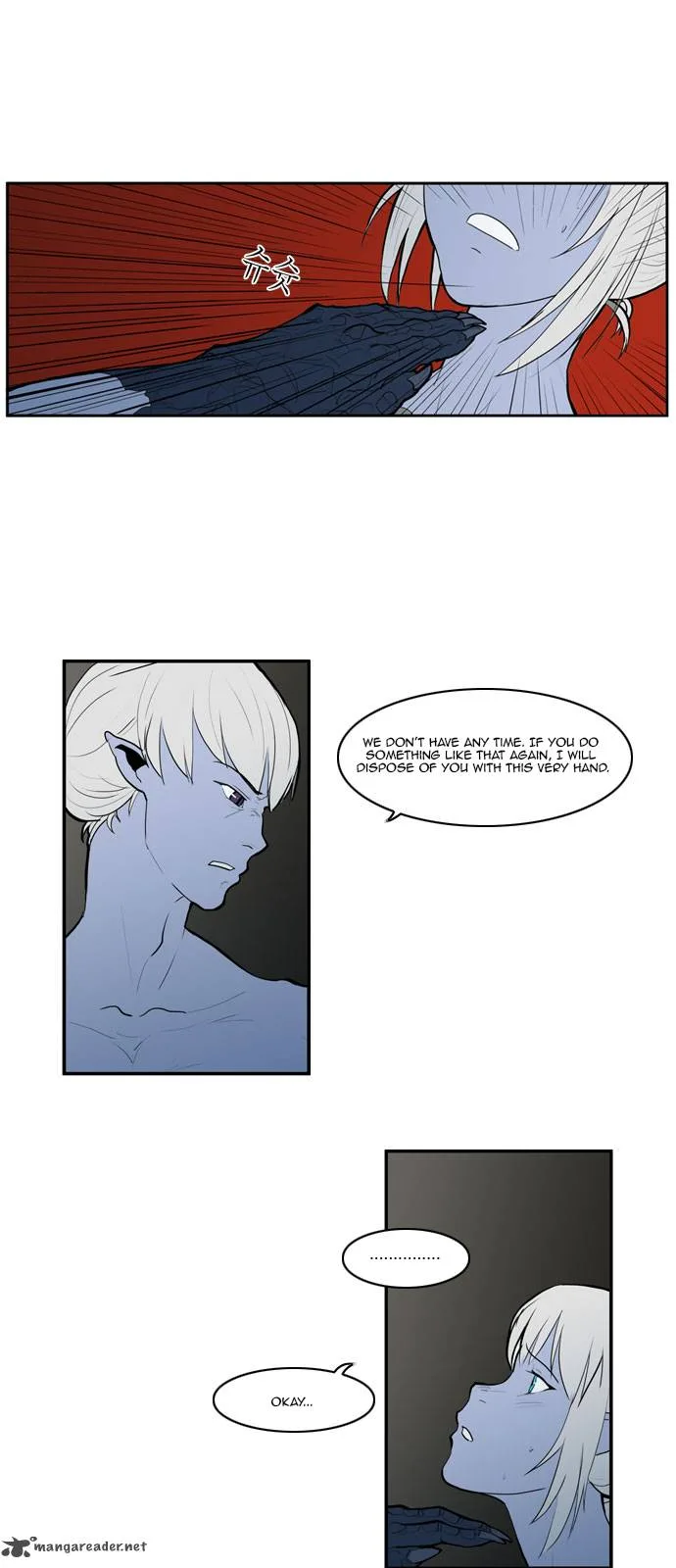 Dragon's Son Changsik Chapter 18 page 16