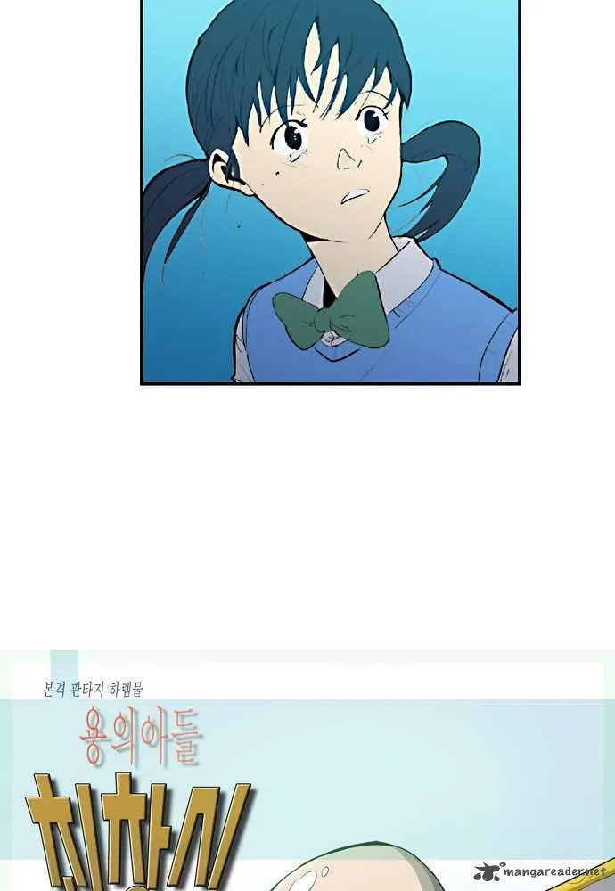 Dragon's Son Changsik Chapter 19 page 6