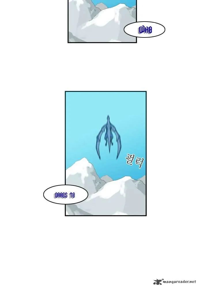 Dragon's Son Changsik Chapter 19 page 4