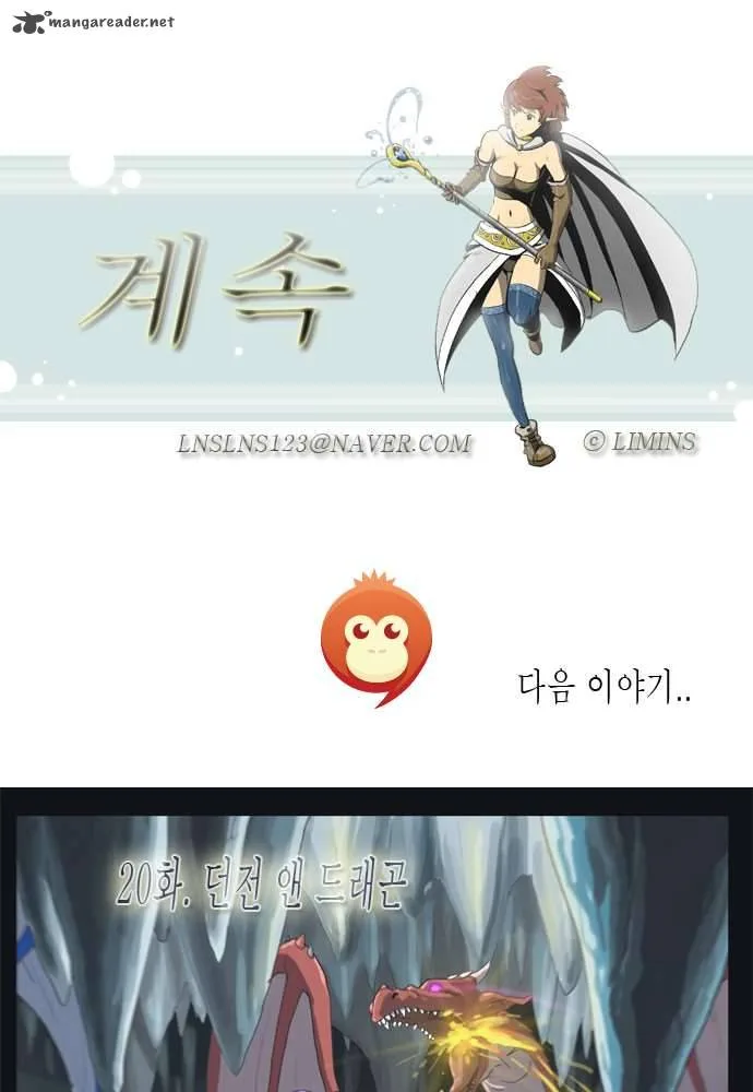 Dragon's Son Changsik Chapter 19 page 43