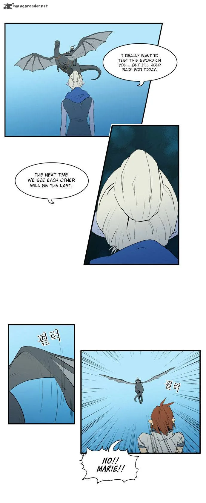Dragon's Son Changsik Chapter 30 page 16