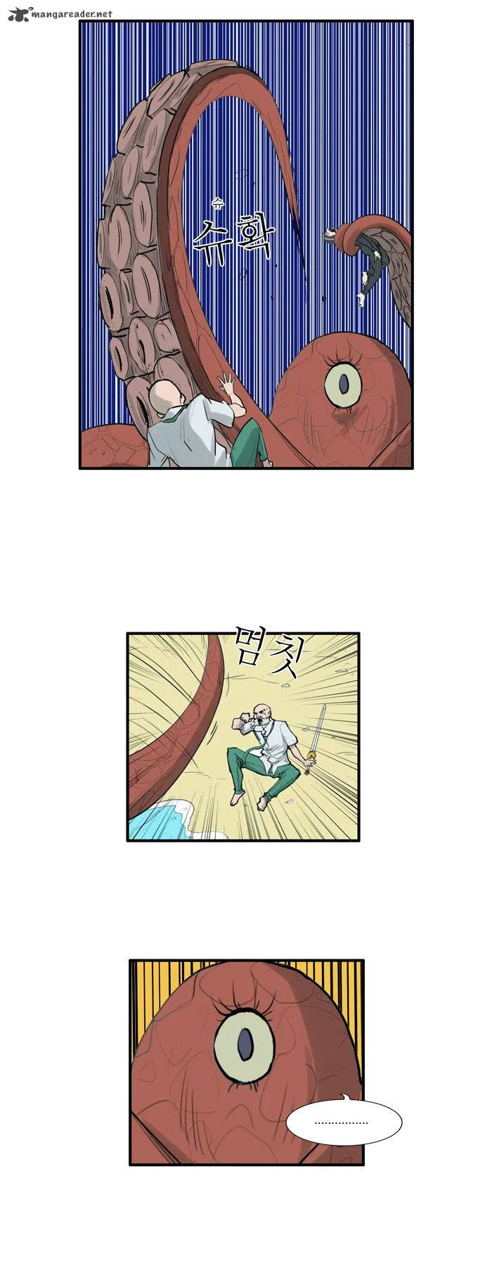 Dragon's Son Changsik Chapter 31 page 8