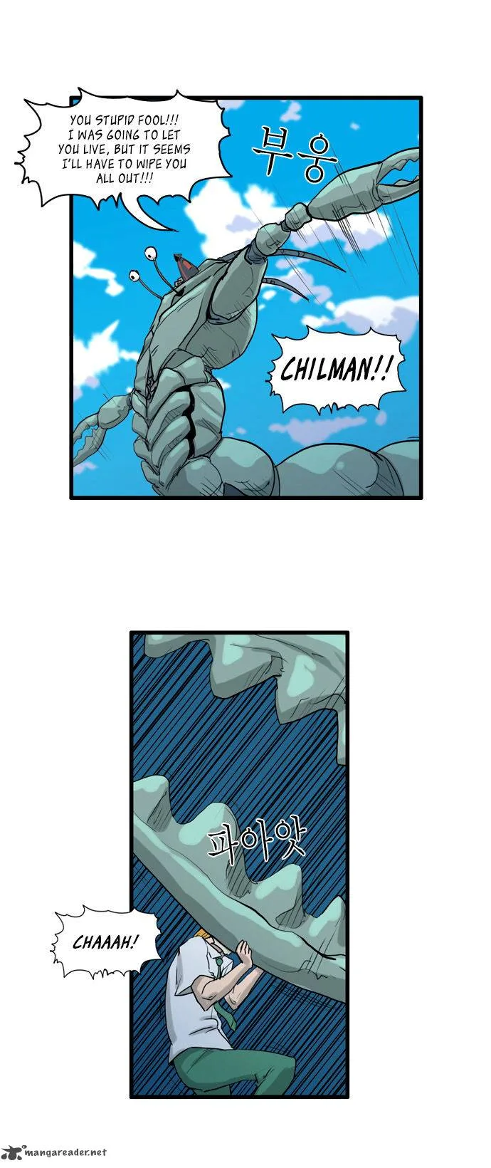 Dragon's Son Changsik Chapter 35 page 15