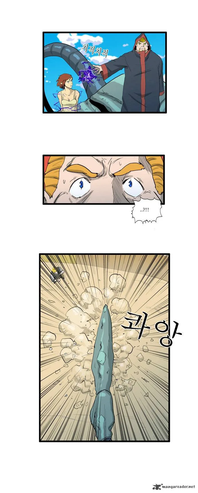 Dragon's Son Changsik Chapter 35 page 17