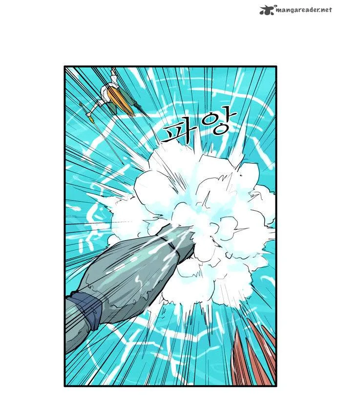 Dragon's Son Changsik Chapter 36 page 11