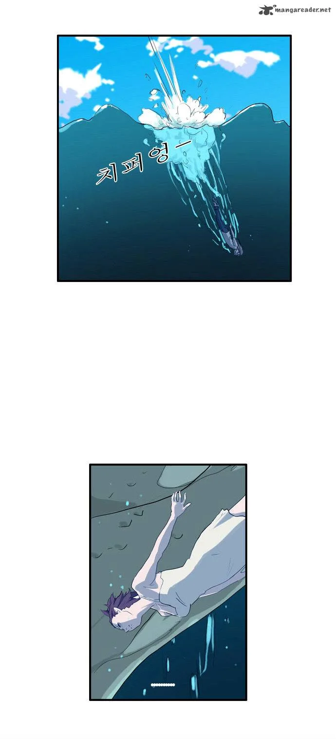 Dragon's Son Changsik Chapter 36 page 19
