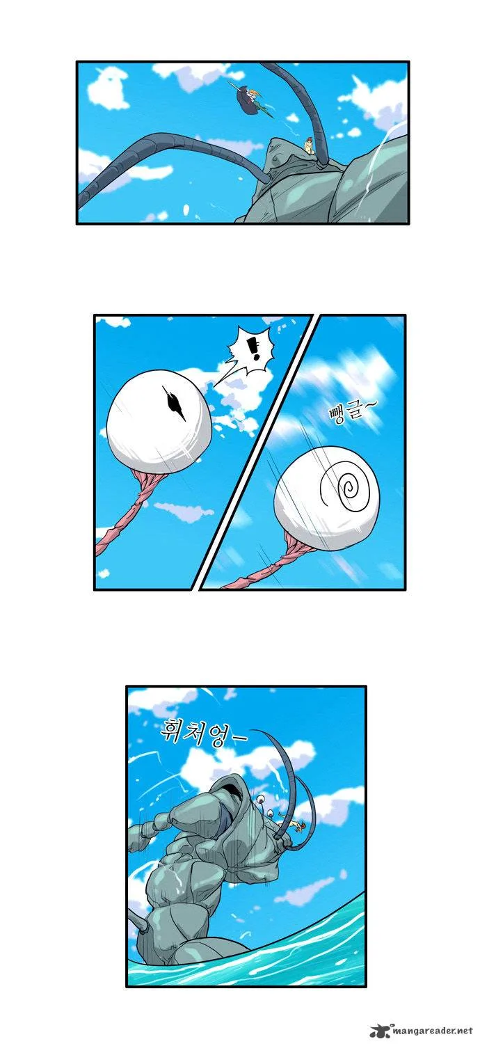Dragon's Son Changsik Chapter 36 page 16