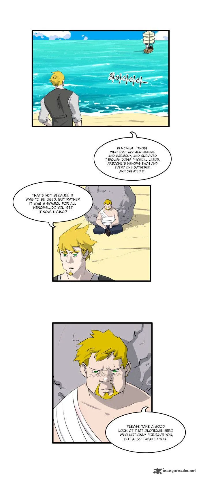 Dragon's Son Changsik Chapter 36 page 27