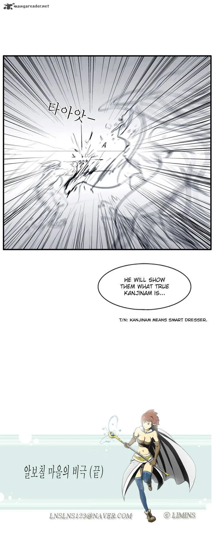 Dragon's Son Changsik Chapter 36 page 29