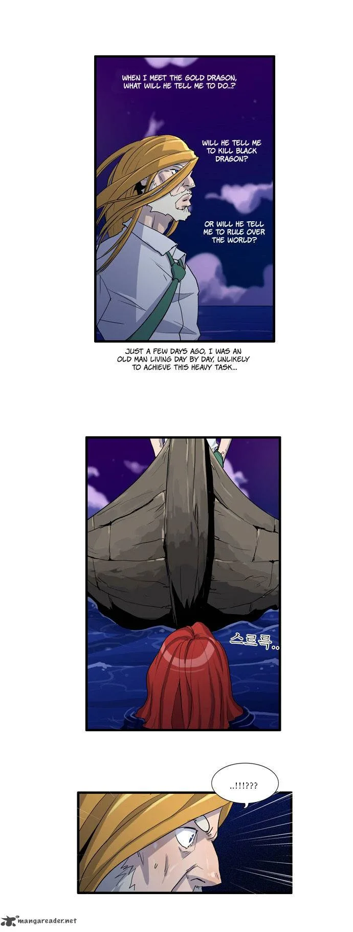 Dragon's Son Changsik Chapter 37 page 7