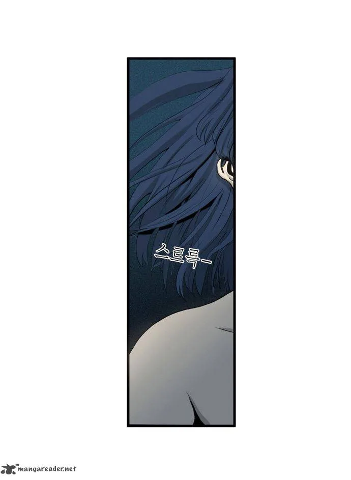Dragon's Son Changsik Chapter 39 page 27