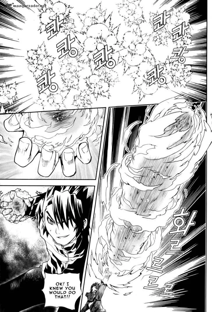 Dragon Who Chapter 17 page 19
