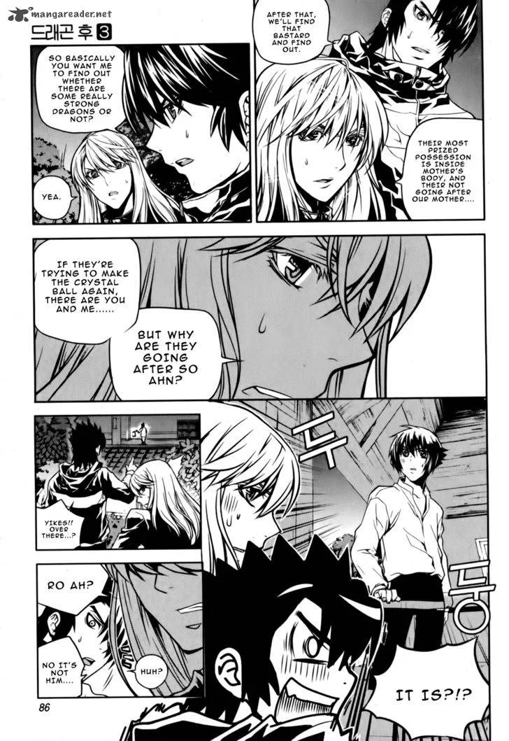 Dragon Who Chapter 17 page 5