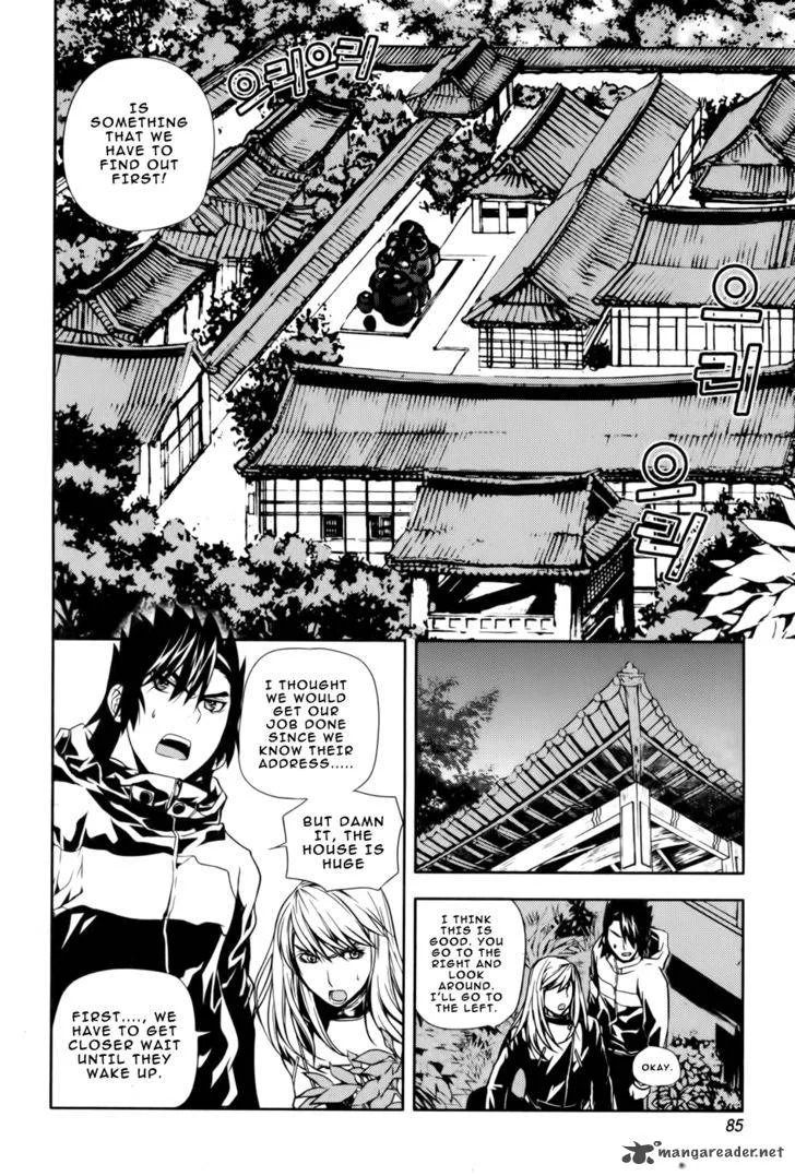Dragon Who Chapter 17 page 4
