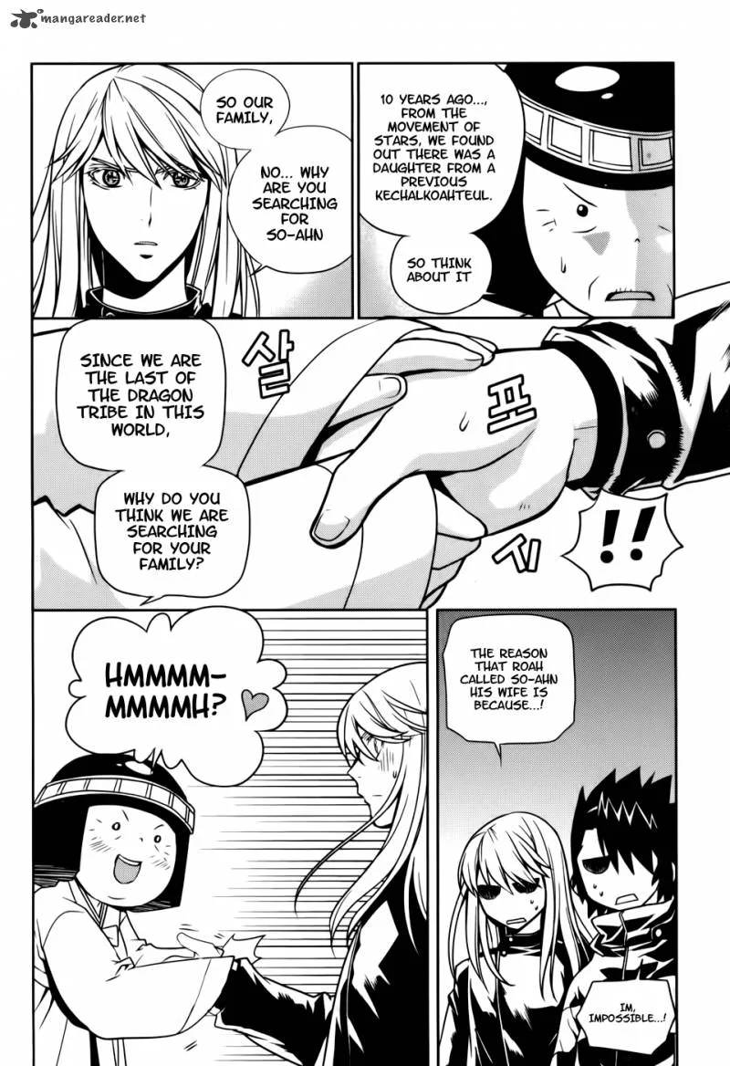 Dragon Who Chapter 18 page 17