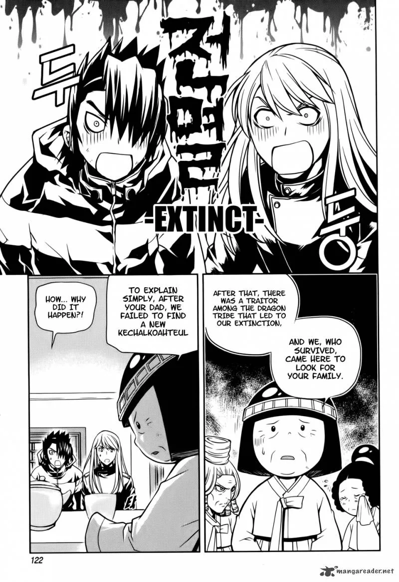 Dragon Who Chapter 18 page 16