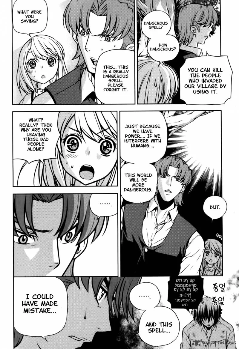Dragon Who Chapter 18 page 5