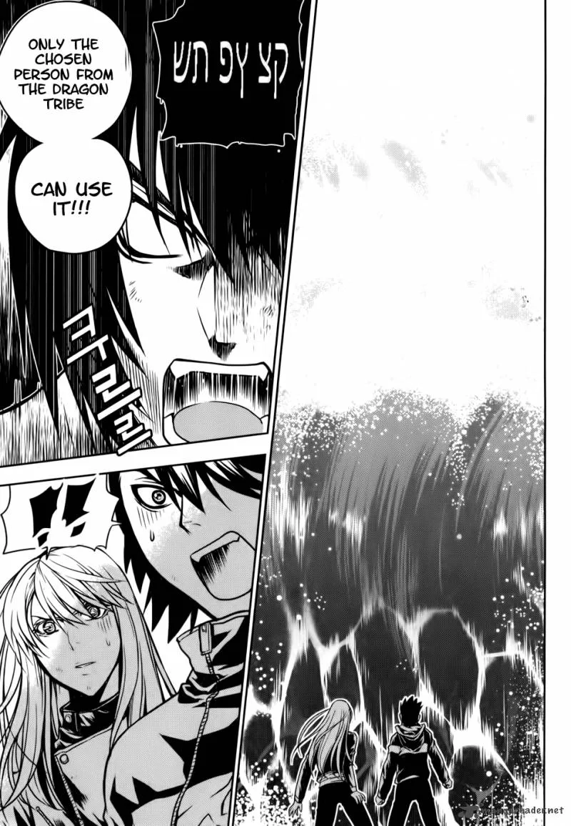 Dragon Who Chapter 18 page 6