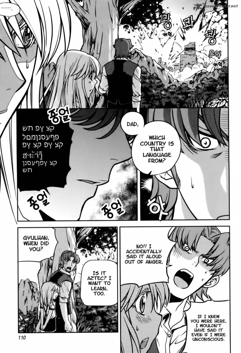 Dragon Who Chapter 18 page 4