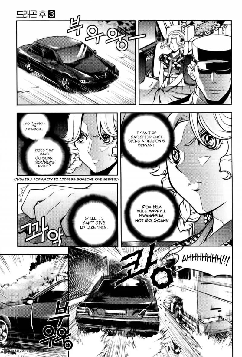 Dragon Who Chapter 19 page 7