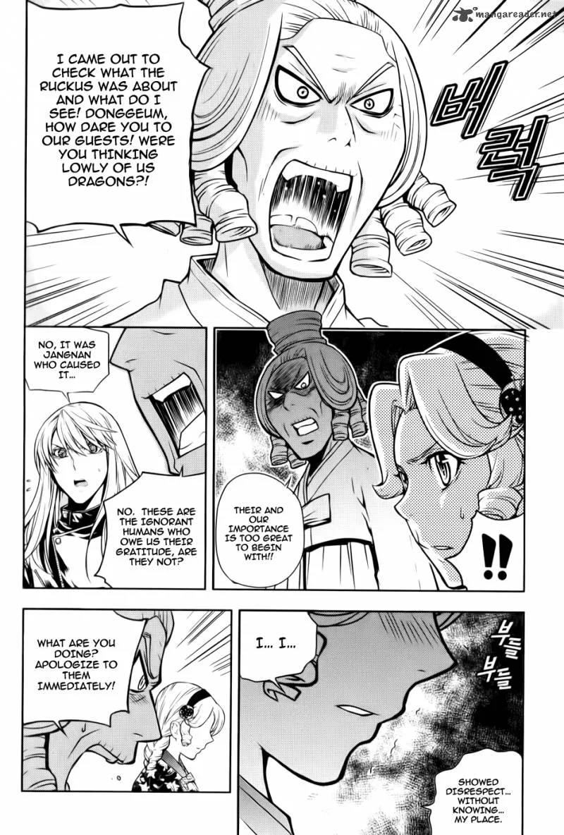 Dragon Who Chapter 19 page 4