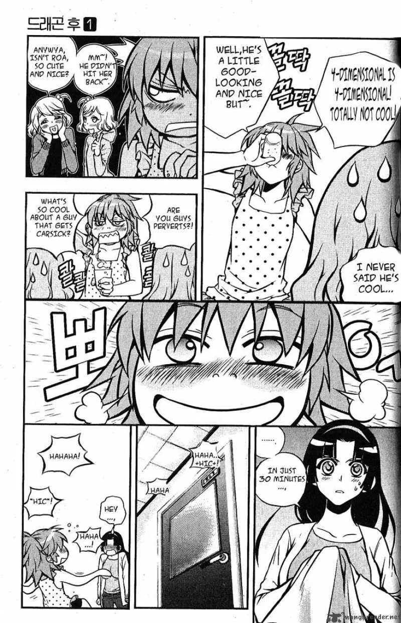 Dragon Who Chapter 2 page 24