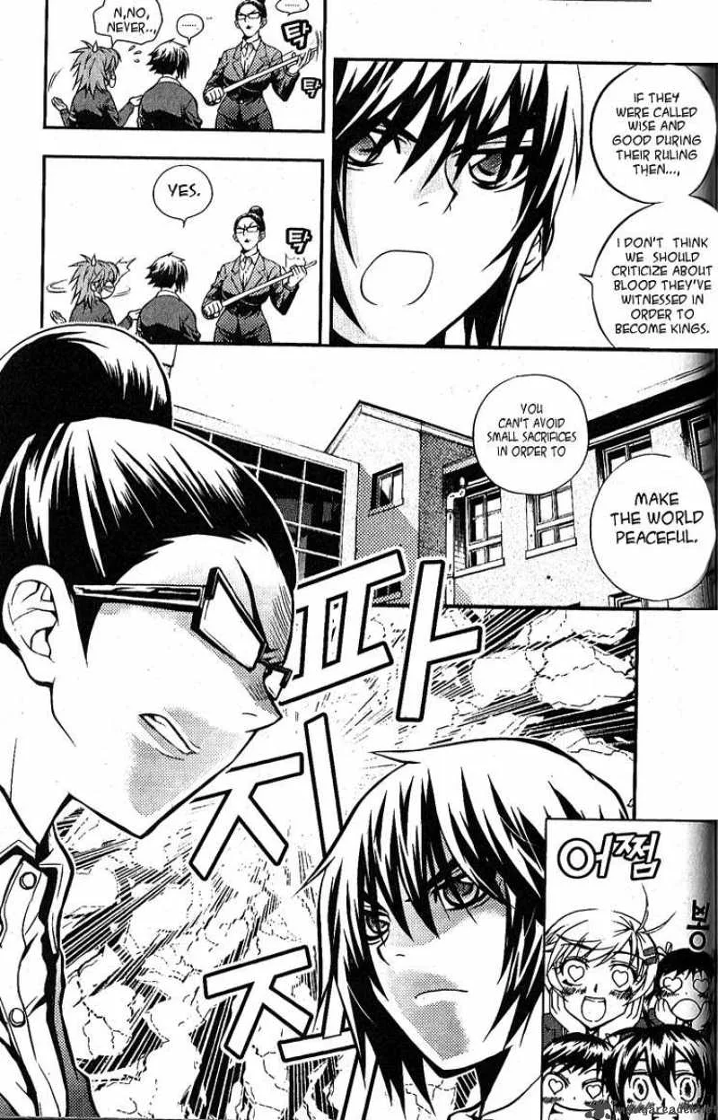 Dragon Who Chapter 2 page 6