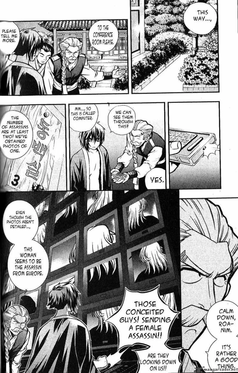 Dragon Who Chapter 2 page 13