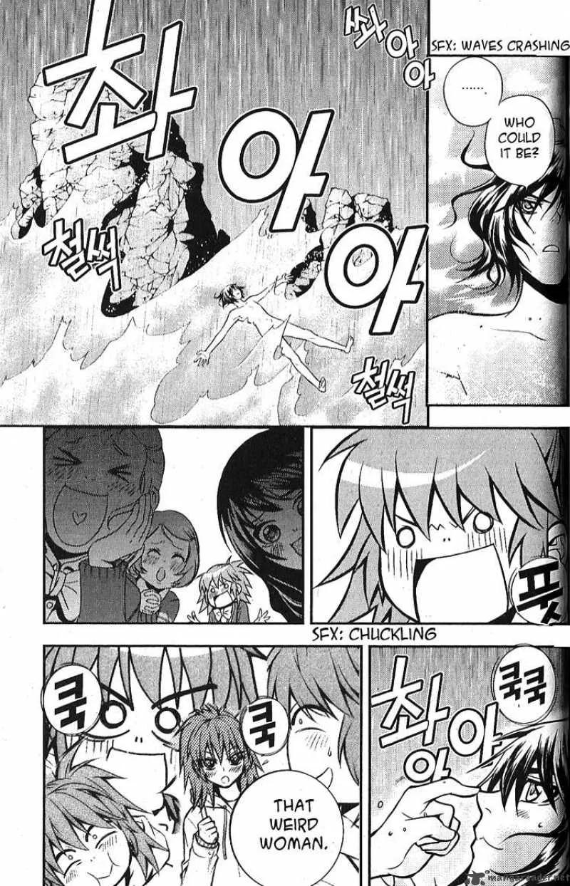 Dragon Who Chapter 2 page 16