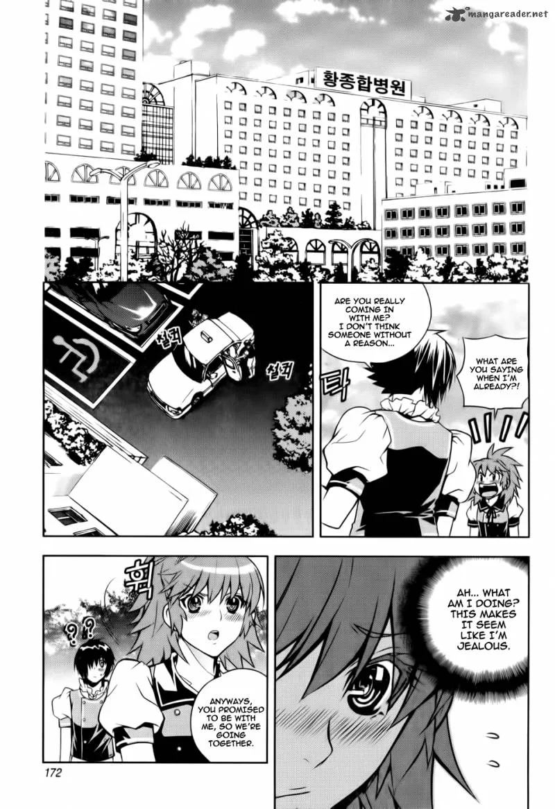 Dragon Who Chapter 20 page 20
