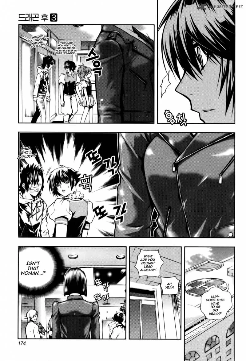 Dragon Who Chapter 20 page 21